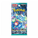 Pokémon Stellar Miracle sv7 Japanese Booster Pack - Destination Retro