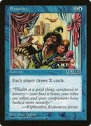 Prosperity (Oversized) [Oversize Cards] - Destination Retro