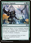 Biogenic Upgrade [The List] - Destination Retro