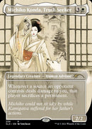 Michiko Konda, Truth Seeker [Secret Lair Drop Series] - Destination Retro
