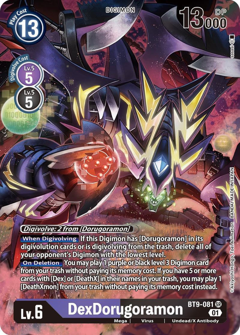 DexDorugoramon [BT9-081] (Alternate Art) [X Record] - Destination Retro
