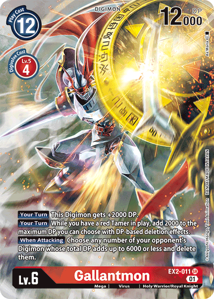 Gallantmon [EX2-011] (Alternate Art) [Digital Hazard] - Destination Retro