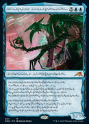 Jin-Gitaxias, Progress Tyrant (Phyrexian) [Kamigawa: Neon Dynasty] - Destination Retro