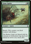 Giant Spider [Mystery Booster] - Destination Retro