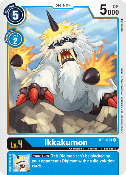 Ikkakumon [BT1-034] [Release Special Booster Ver.1.0] - Destination Retro