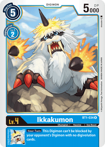 Ikkakumon [BT1-034] [Release Special Booster Ver.1.0] - Destination Retro