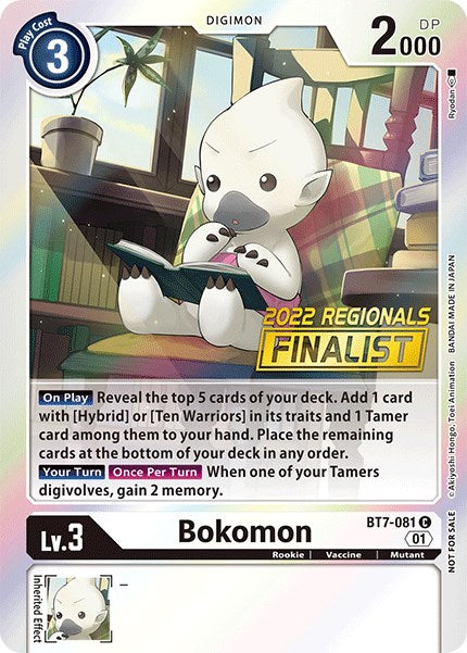 Bokomon [BT7-081] (2022 Championship Online Regional) (Online Finalist) [Next Adventure Promos] - Destination Retro