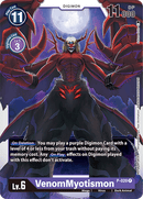 VenomMyotismon [P-020] [Promotional Cards] - Destination Retro
