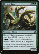 Heroes' Bane [The List] - Destination Retro