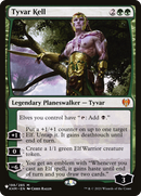Tyvar Kell [The List] - Destination Retro