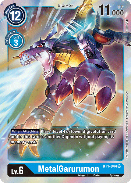 MetalGarurumon [BT1-044] [Release Special Booster Ver.1.0] - Destination Retro