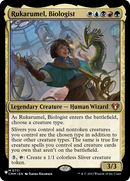 Rukarumel, Biologist (CMM) [The List] - Destination Retro