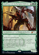 Vorinclex, Voice of Hunger (Phyrexian) [Secret Lair Drop Series] - Destination Retro