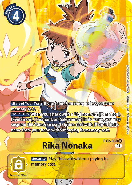 Rika Nonaka [EX2-060] (Alternate Art) [Digital Hazard] - Destination Retro