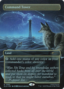 Command Tower (7063) (Rainbow Foil) [Secret Lair Drop Series] - Destination Retro