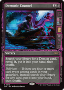 Demonic Counsel (Showcase) [Duskmourn: House of Horror] - Destination Retro
