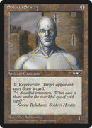 Soldevi Sentry (Tower Background) [Alliances] - Destination Retro
