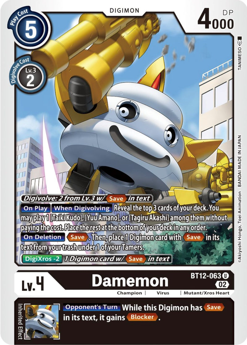 Damemon [BT12-063] [Across Time] - Destination Retro