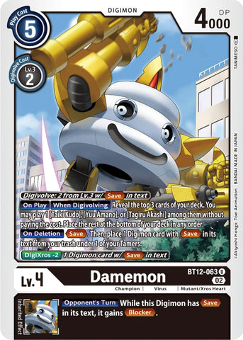 Damemon [BT12-063] [Across Time] - Destination Retro