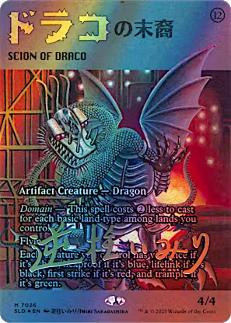 Scion of Draco (7026) (Rainbow Foil) [Secret Lair Drop Series] - Destination Retro