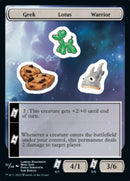 Geek Lotus Warrior [Unfinity Stickers] - Destination Retro