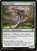 Jade Avenger [The List] - Destination Retro