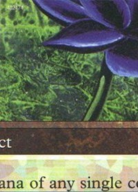 Black Lotus (5 of 9) (Ultra PRO Puzzle Quest) [Media Promos] - Destination Retro