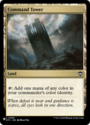 Command Tower (OTC) [The List] - Destination Retro
