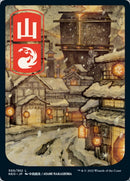 Mountain (300) [Kamigawa: Neon Dynasty] - Destination Retro