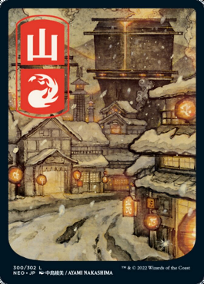 Mountain (300) [Kamigawa: Neon Dynasty] - Destination Retro
