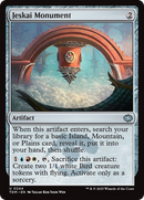 Jeskai Monument [Tarkir: Dragonstorm] - Destination Retro