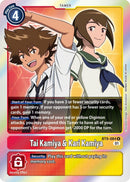 Tai Kamiya & Kari Kamiya [BT9-084] [X Record] - Destination Retro