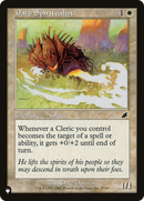 Daru Spiritualist [The List] - Destination Retro