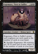 Kagemaro, First to Suffer [Saviors of Kamigawa] - Destination Retro