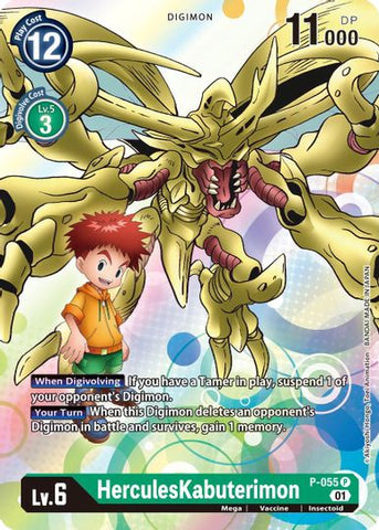 HerculesKabuterimon [P-055] [Promotional Cards] - Destination Retro