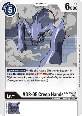 ADR-05 Creep Hands [EX2-050] [Digital Hazard] - Destination Retro
