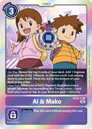 Ai & Mako [ST14-11] [Starter Deck: Beelzemon Advanced Deck Set] - Destination Retro