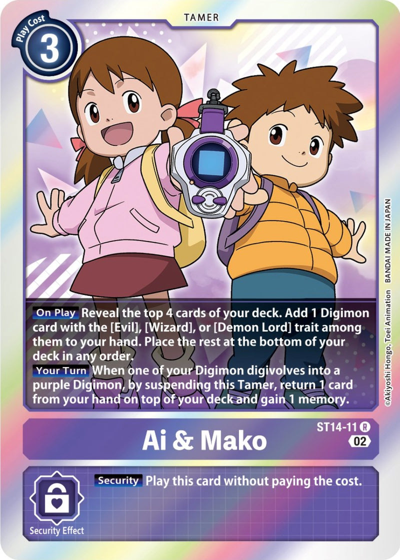 Ai & Mako [ST14-11] [Starter Deck: Beelzemon Advanced Deck Set] - Destination Retro