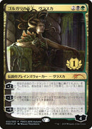 Vraska, Golgari Queen (1st Place) [Pro Tour Promos] - Destination Retro