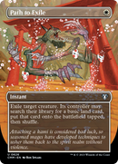 Path to Exile (Borderless Alternate Art) [Commander Masters] - Destination Retro