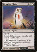 Bloodied Ghost [The List] - Destination Retro