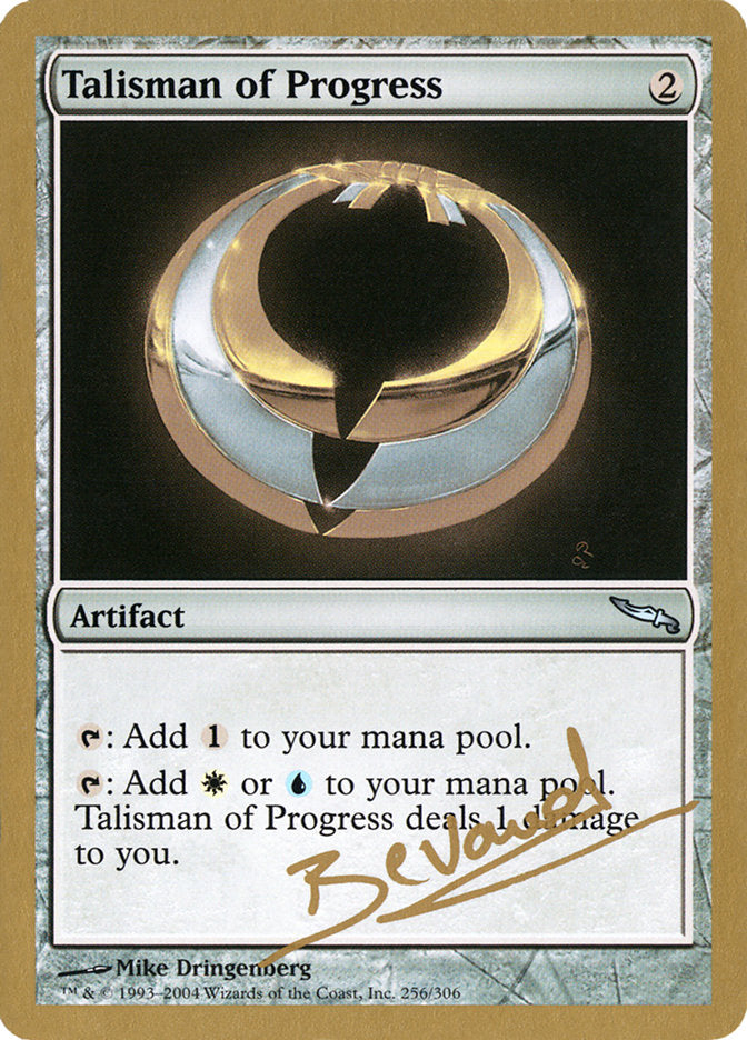 Talisman of Progress (Manuel Bevand) [World Championship Decks 2004] - Destination Retro