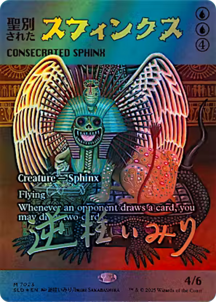 Consecrated Sphinx (7023) (Rainbow Foil) [Secret Lair Drop Series] - Destination Retro