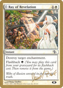 Ray of Revelation (Daniel Zink) (SB) [World Championship Decks 2003] - Destination Retro