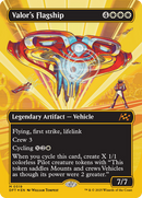 Valor's Flagship (Borderless) (First-Place Foil) [Aetherdrift] - Destination Retro
