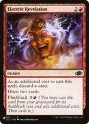 Electric Revelation [The List] - Destination Retro