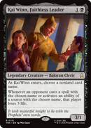 Kai Winn, Faithless Leader [Star Trek] - Destination Retro