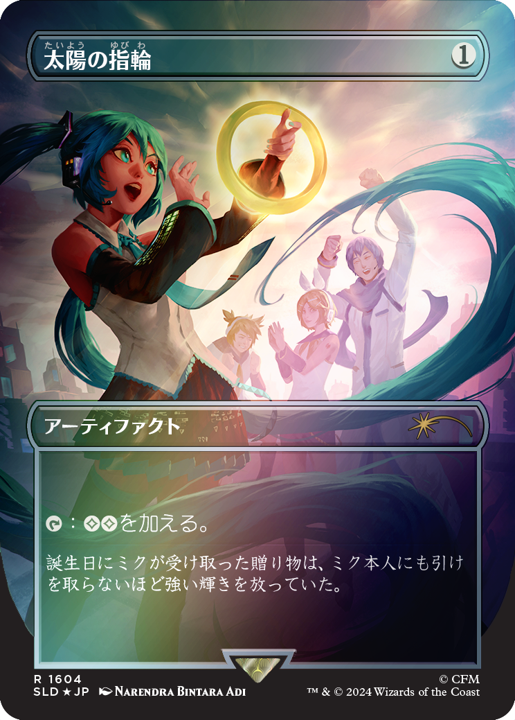 Sol Ring (1604) (Rainbow Foil - Japanese) [Secret Lair Drop Series] - Destination Retro