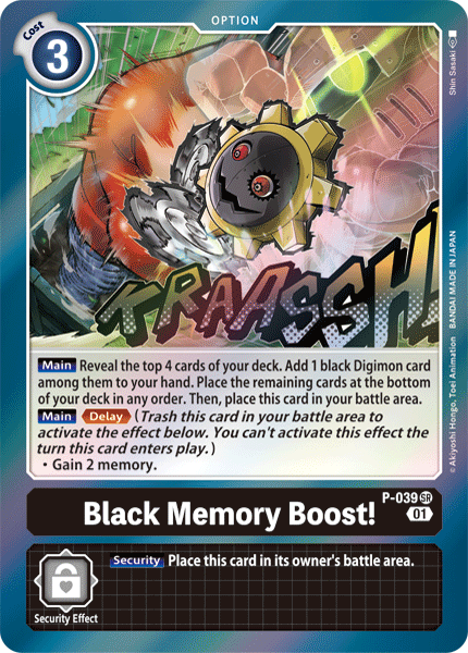 Black Memory Boost! [P-039] [Promotional Cards] - Destination Retro
