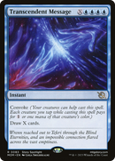 Transcendent Message [March of the Machine] - Destination Retro